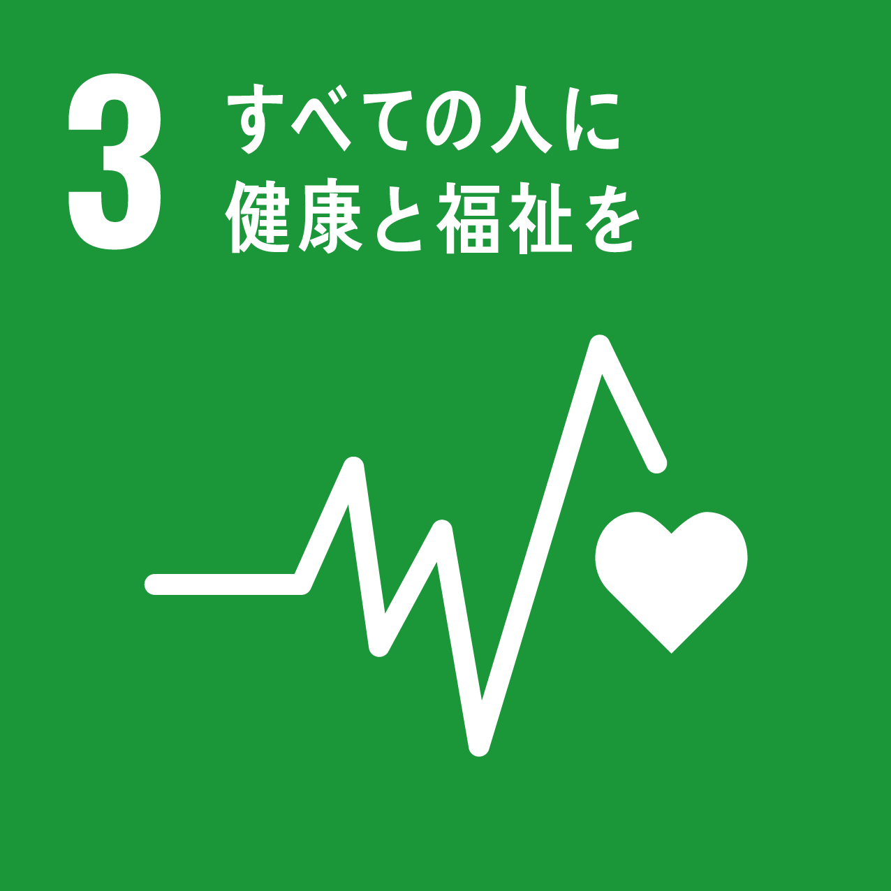 SDG Icon
