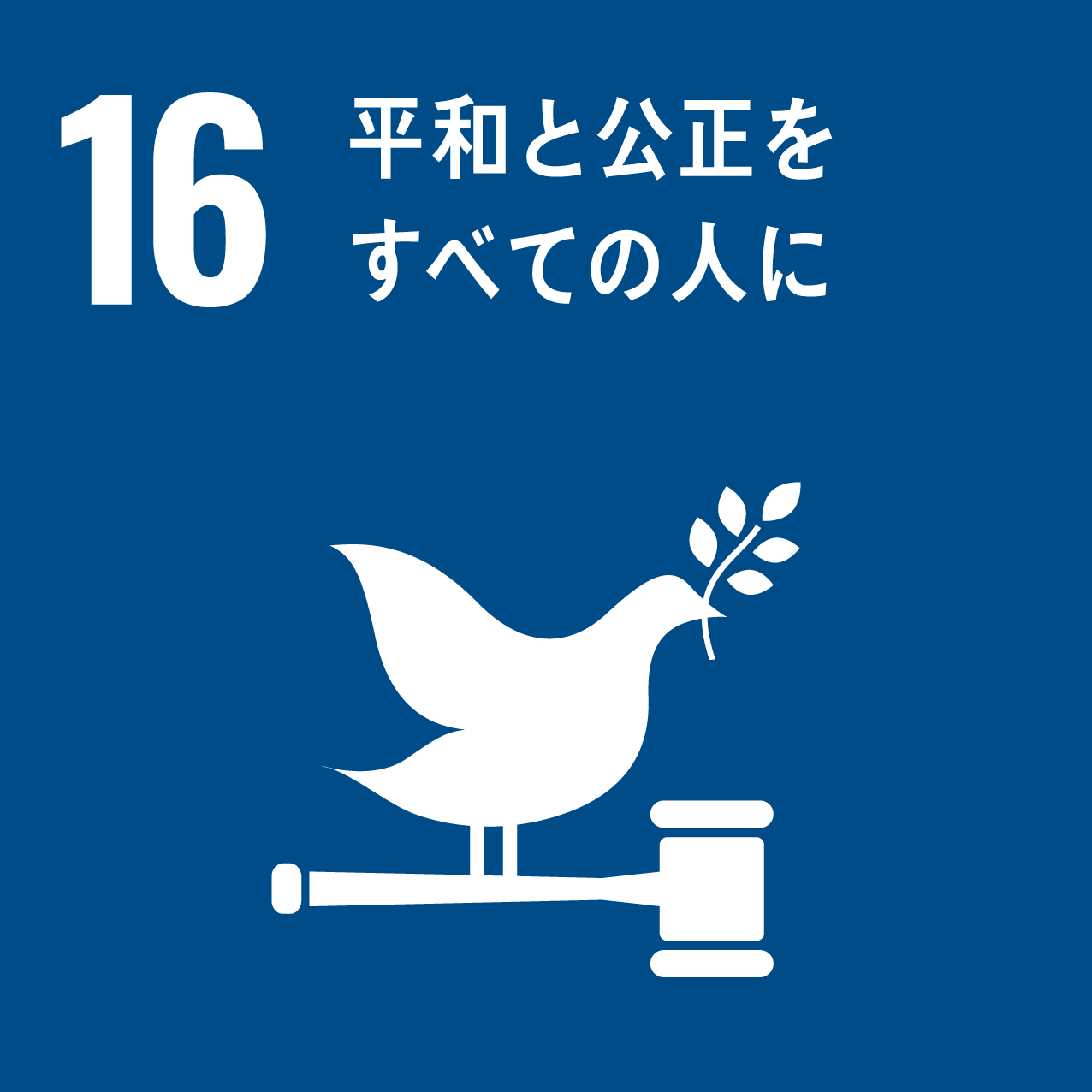 SDG Icon