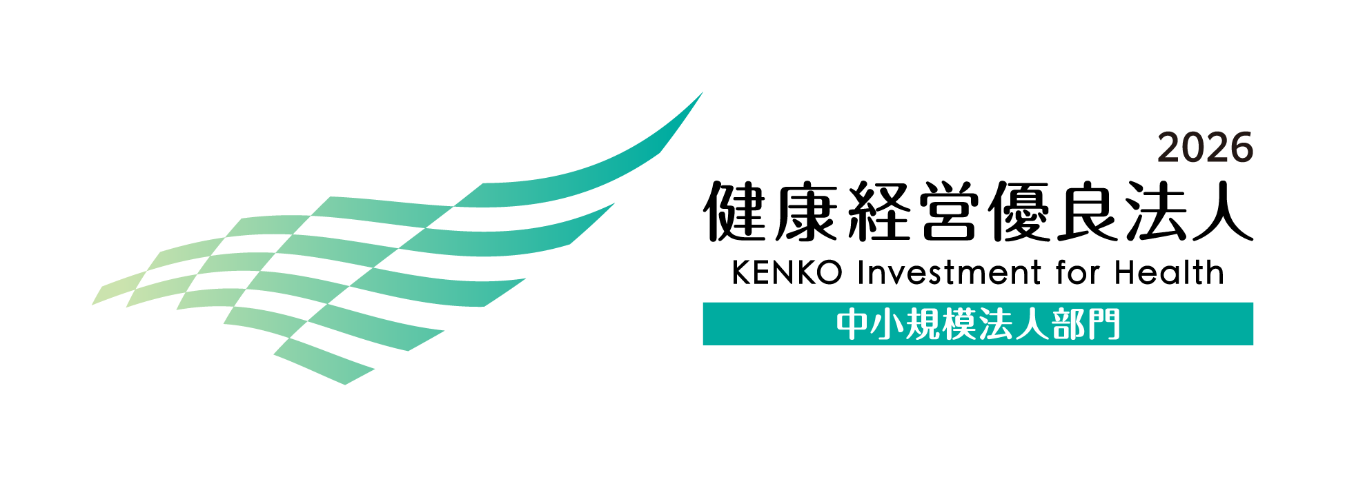 Health and Productivity Management Certification