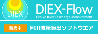DIEX Flow Banner